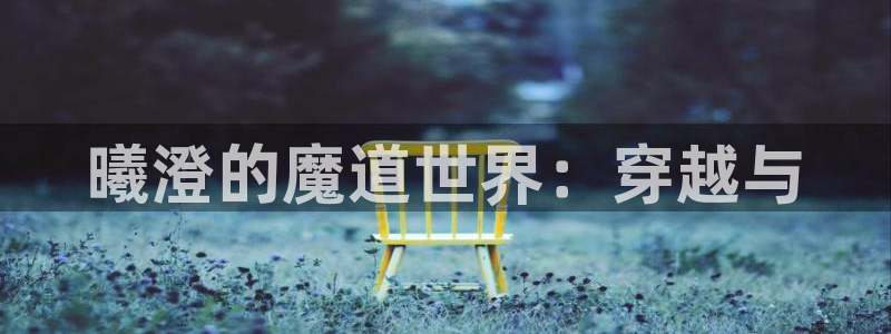 18禁无遮挡羞羞漫画